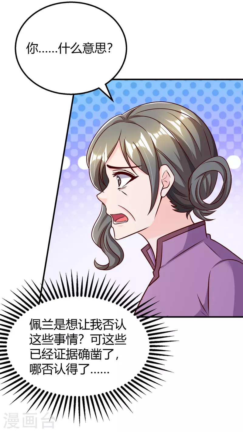 第311话暗示11
