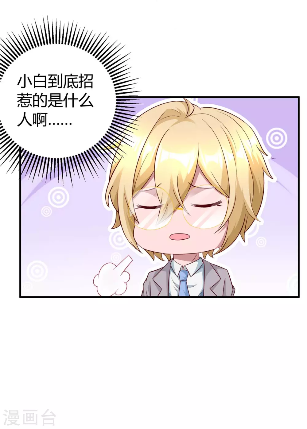 第175话 谈判26