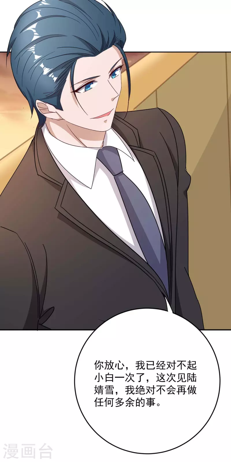 第257话 不情之请22