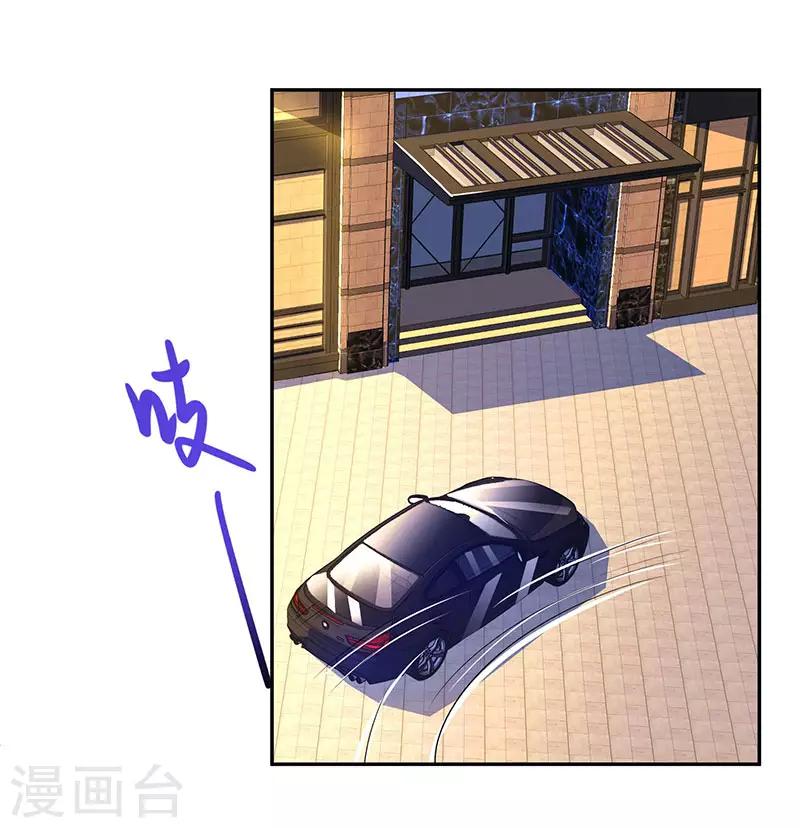 第56话 下不为例1