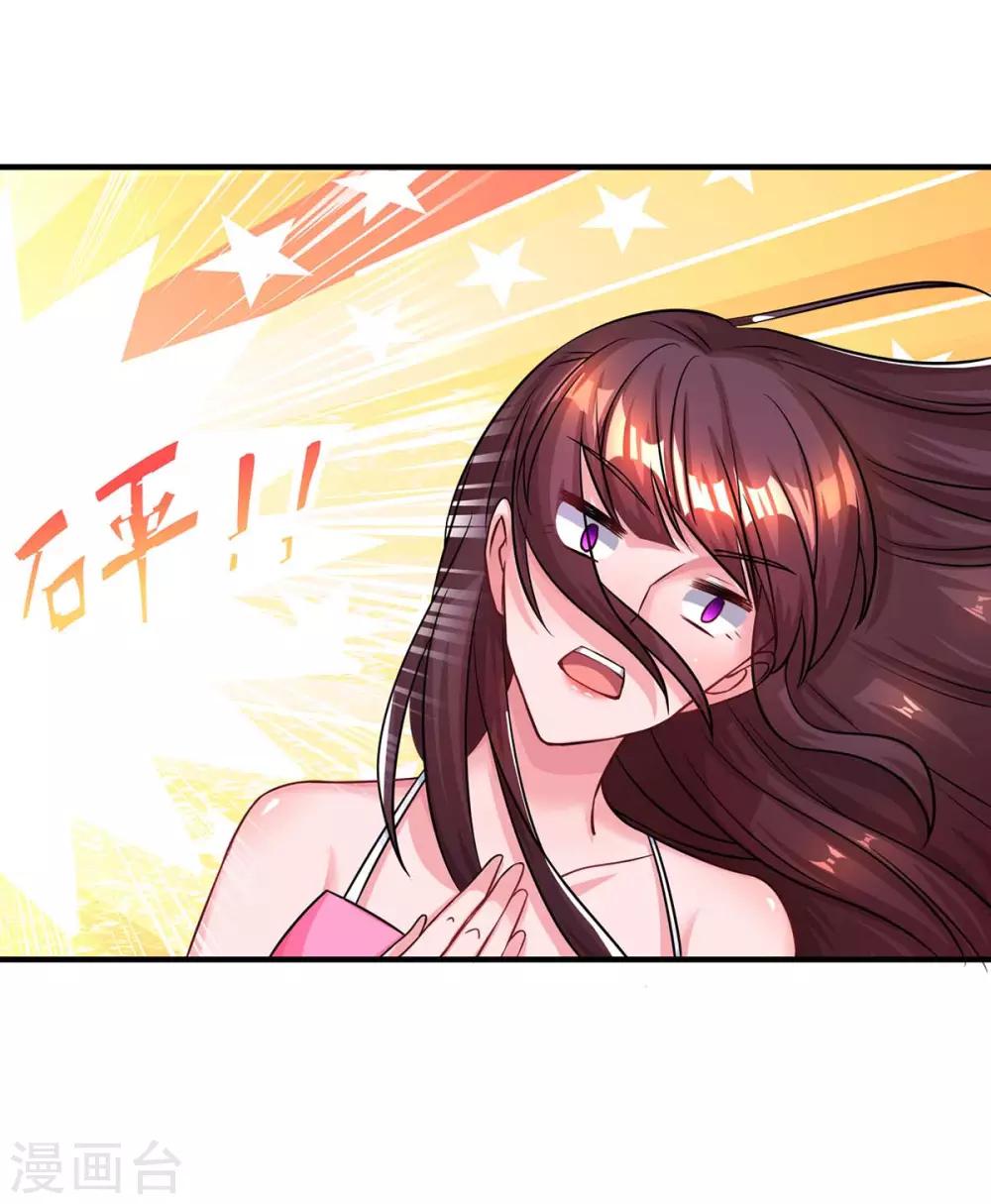 第117话 做早餐14