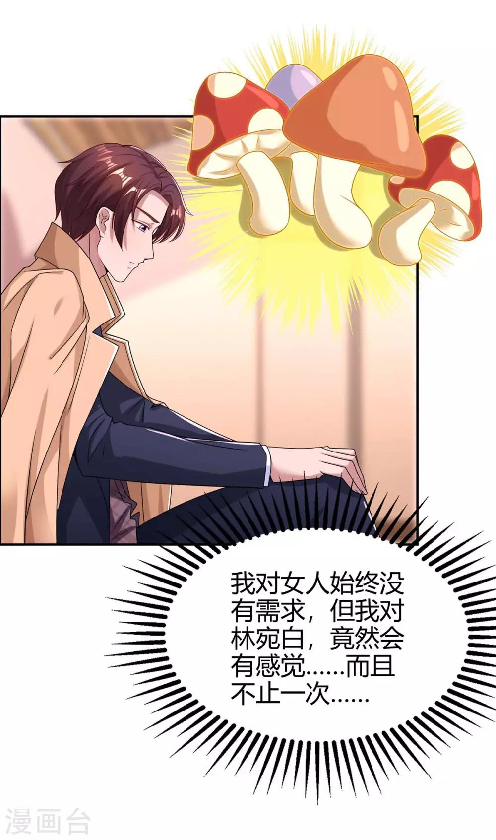 第148话 住下了22