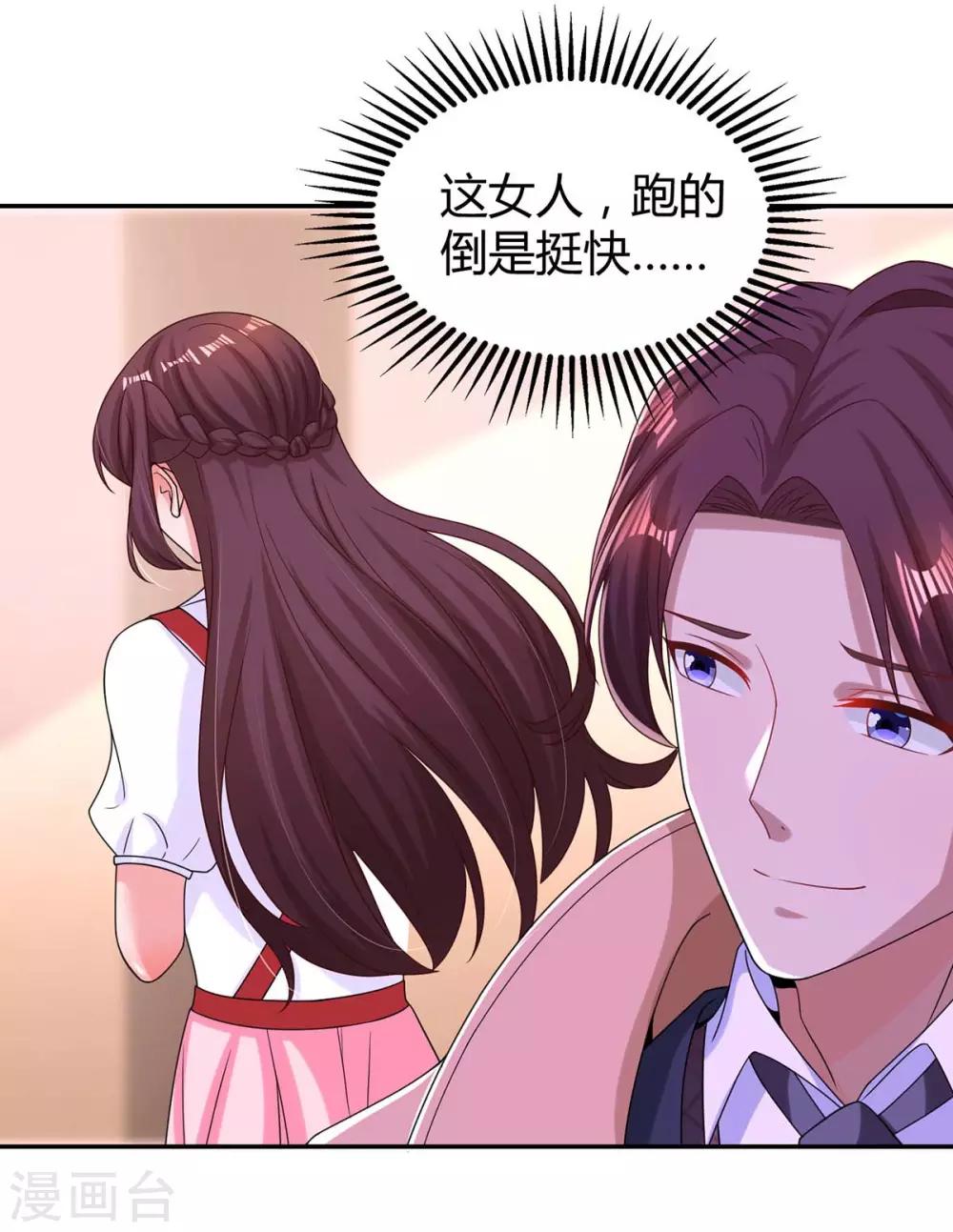 第148话 住下了21