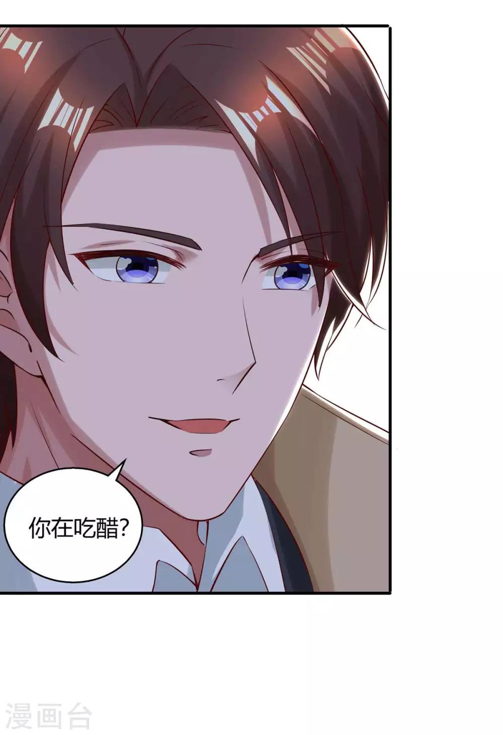 第158话 我要喊人了23
