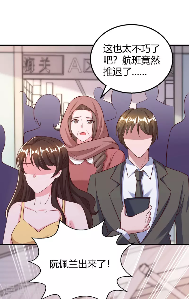 第315话取消航班24