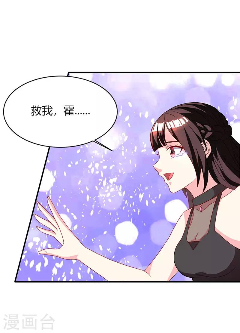 第23话 视而不见7
