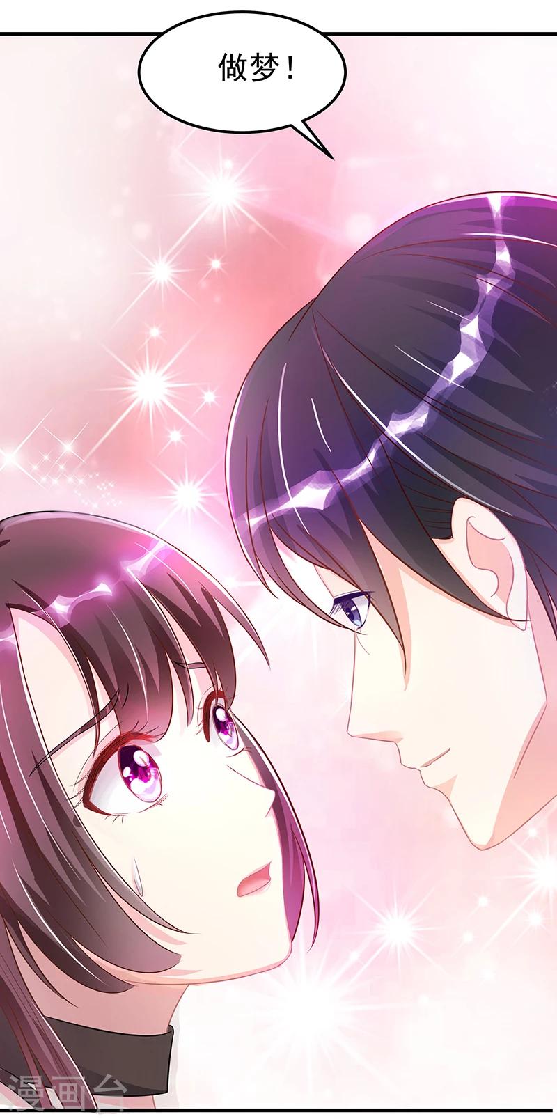 第2话 只值两百？9