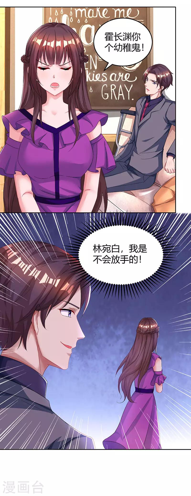 第93话 相亲21