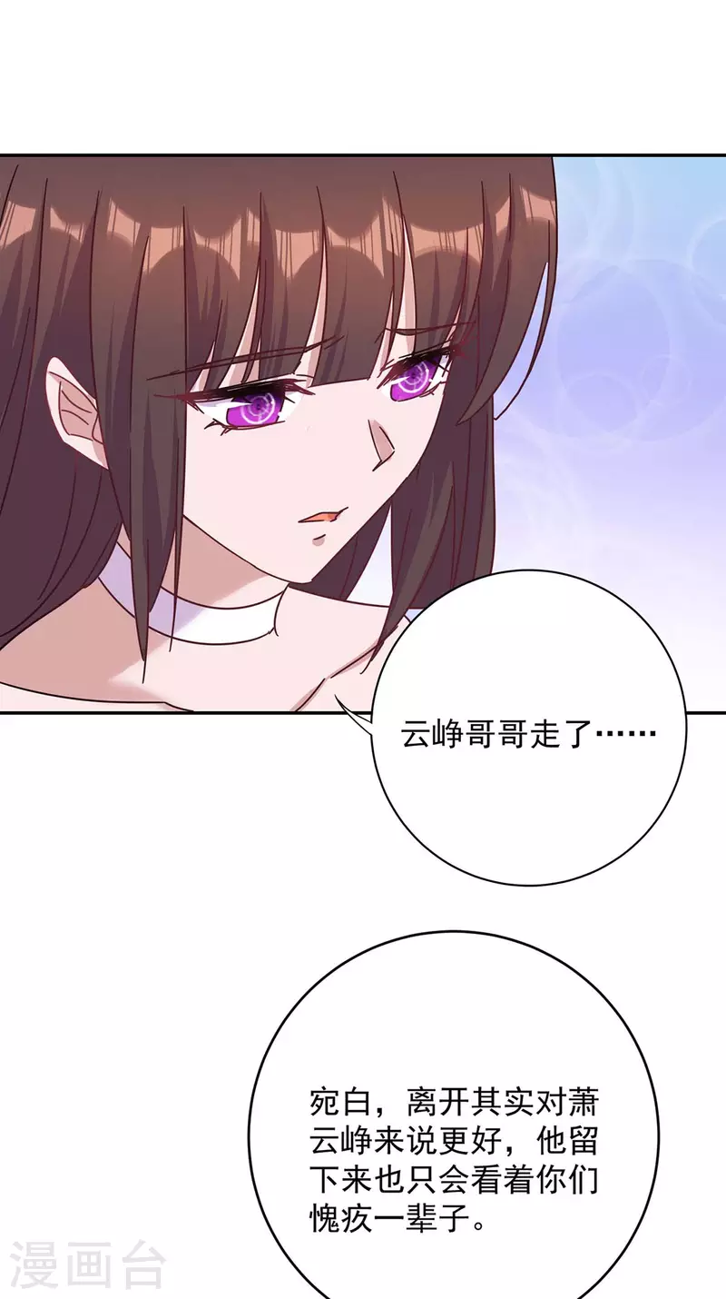 第261话 保守秘密15