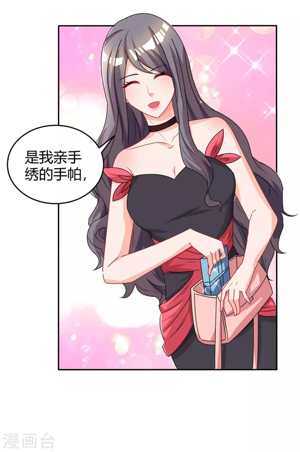 第110话 小心4