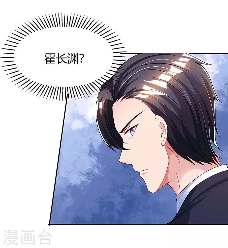 第122话 我没事10
