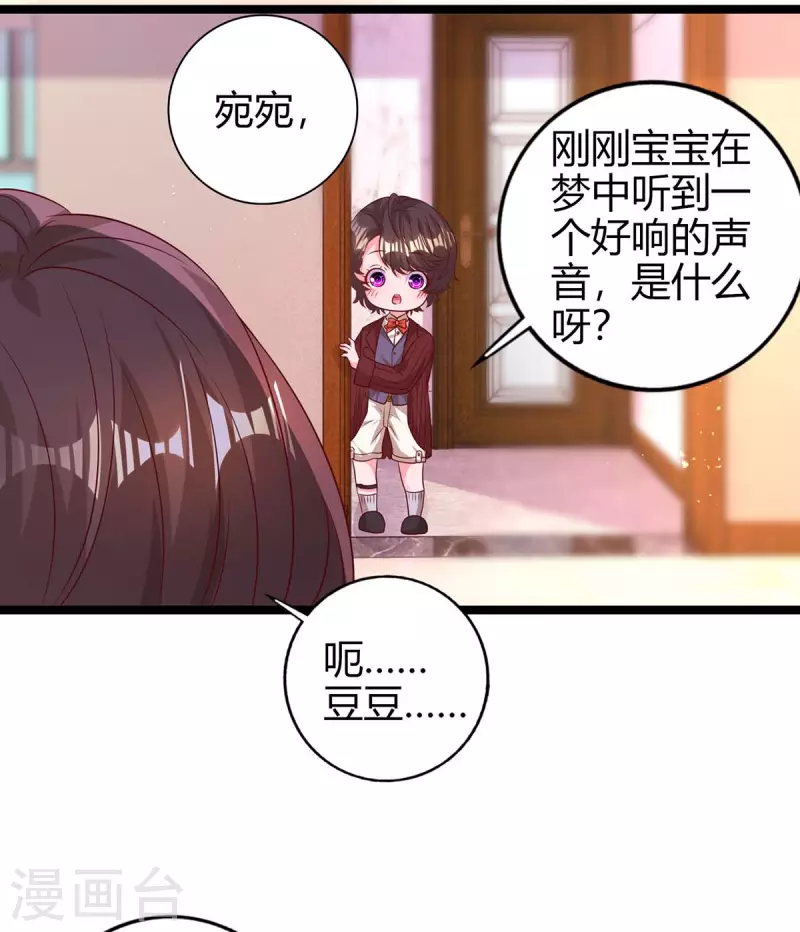 第223话 错了吗？24