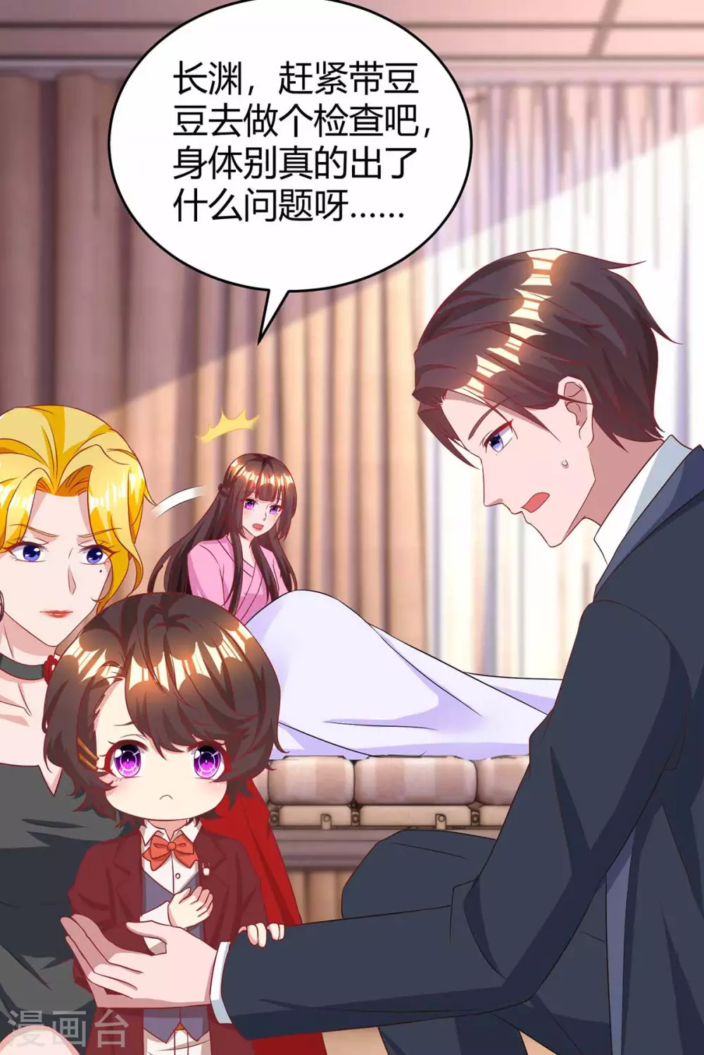 第200话 上当4