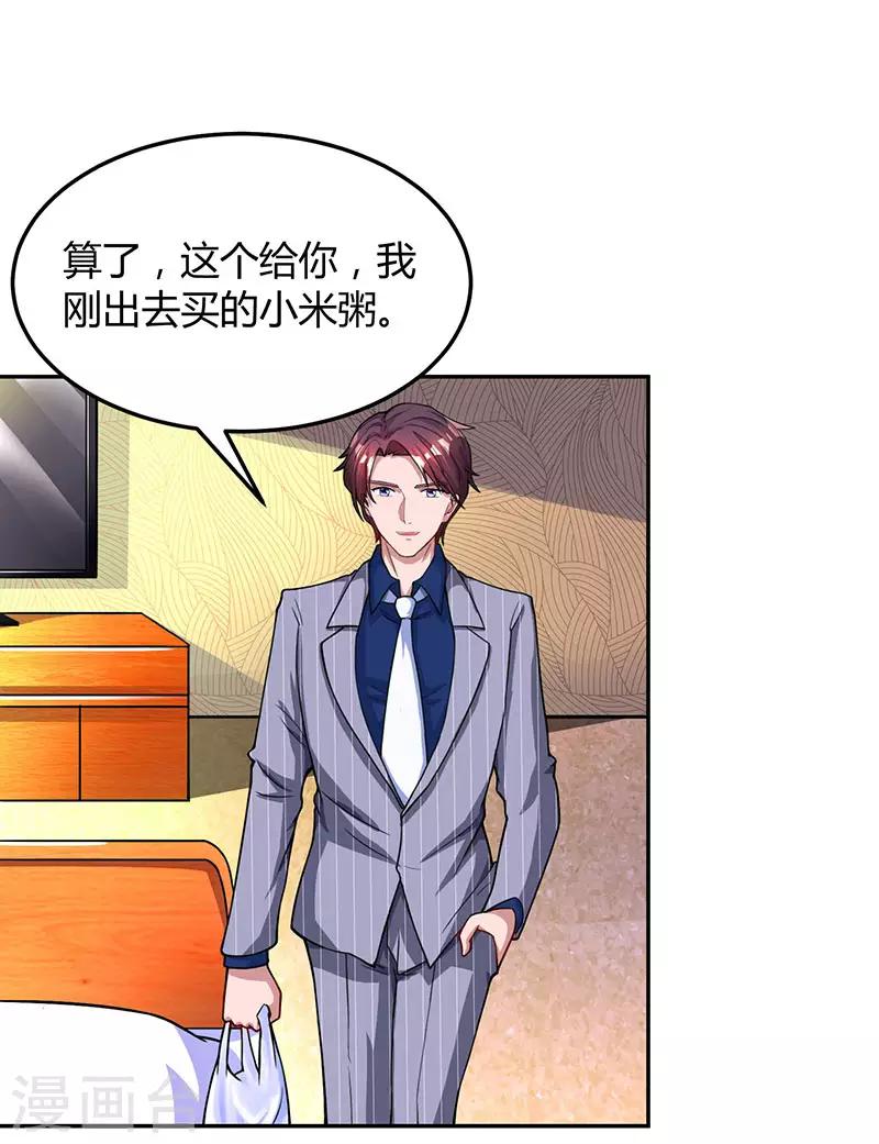第56话 下不为例16