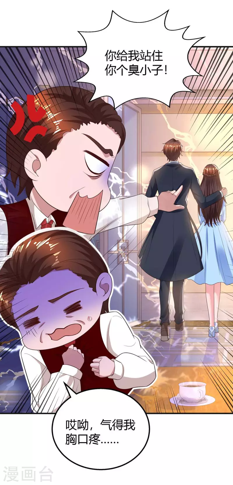 第227话 真情告白17