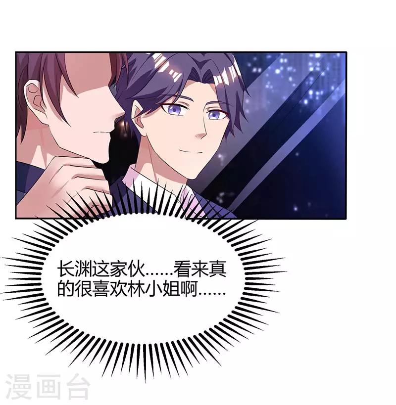 第87话 绑架20