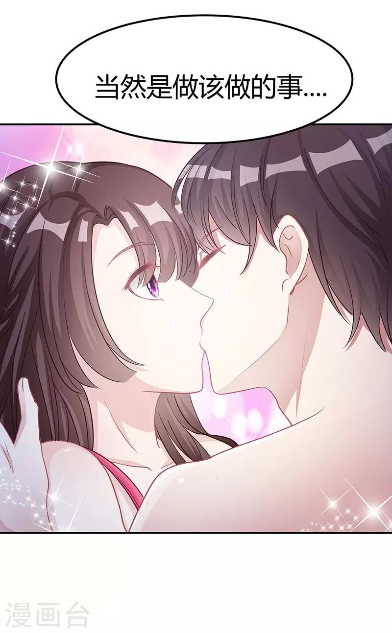 第11话 该做的事30