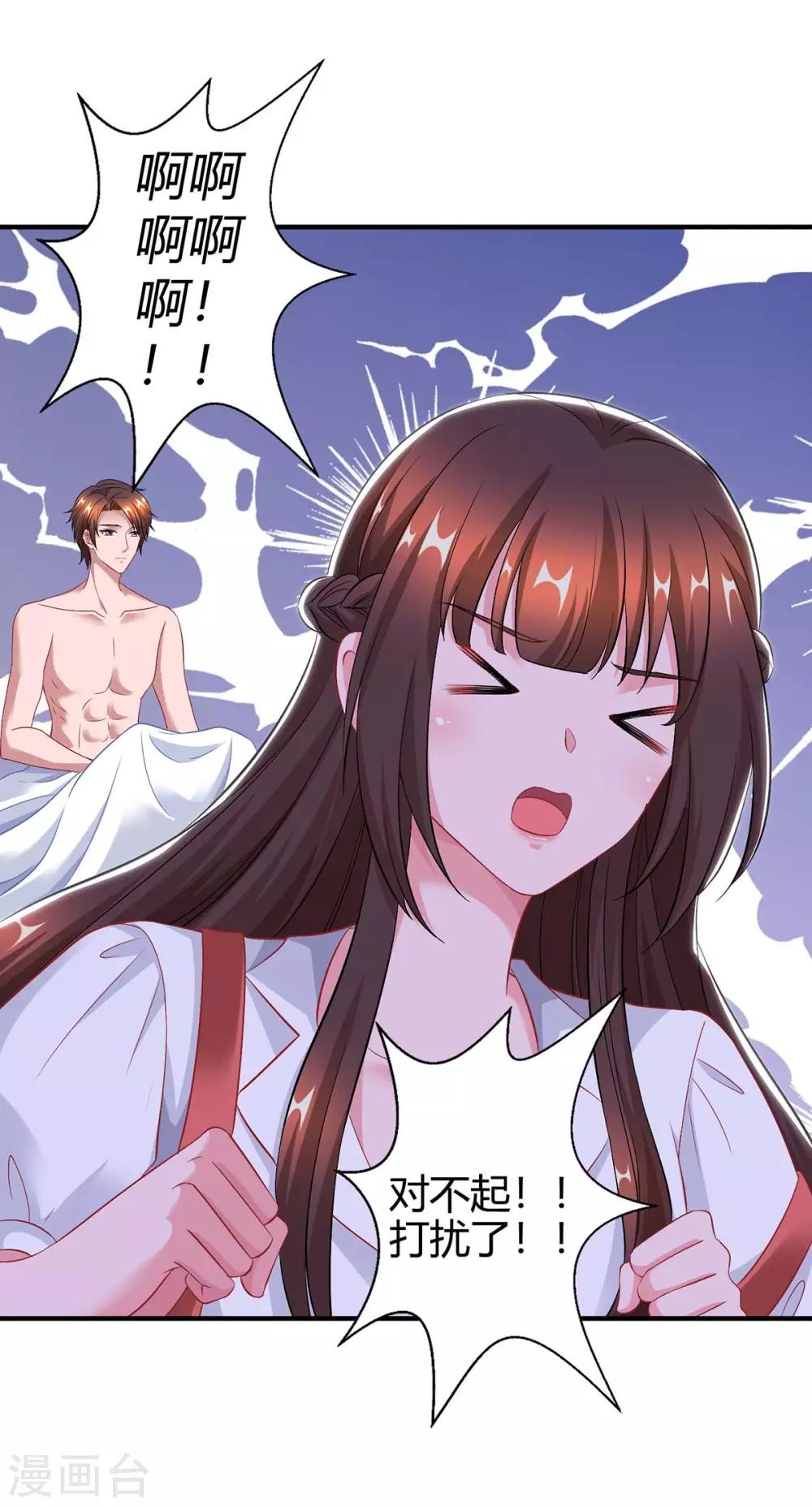 第168话 快点跑7