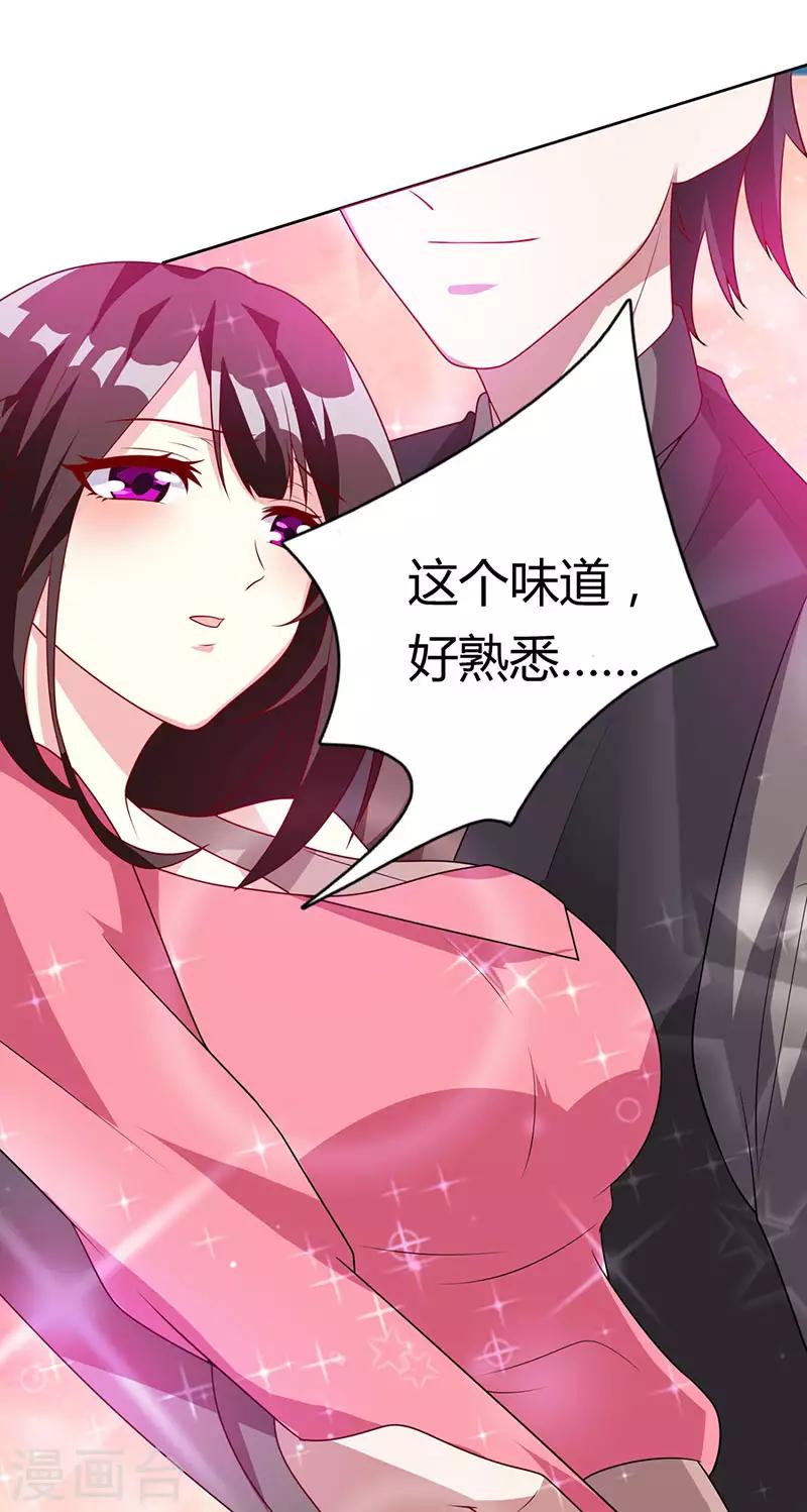 第16话 外婆的医药费22