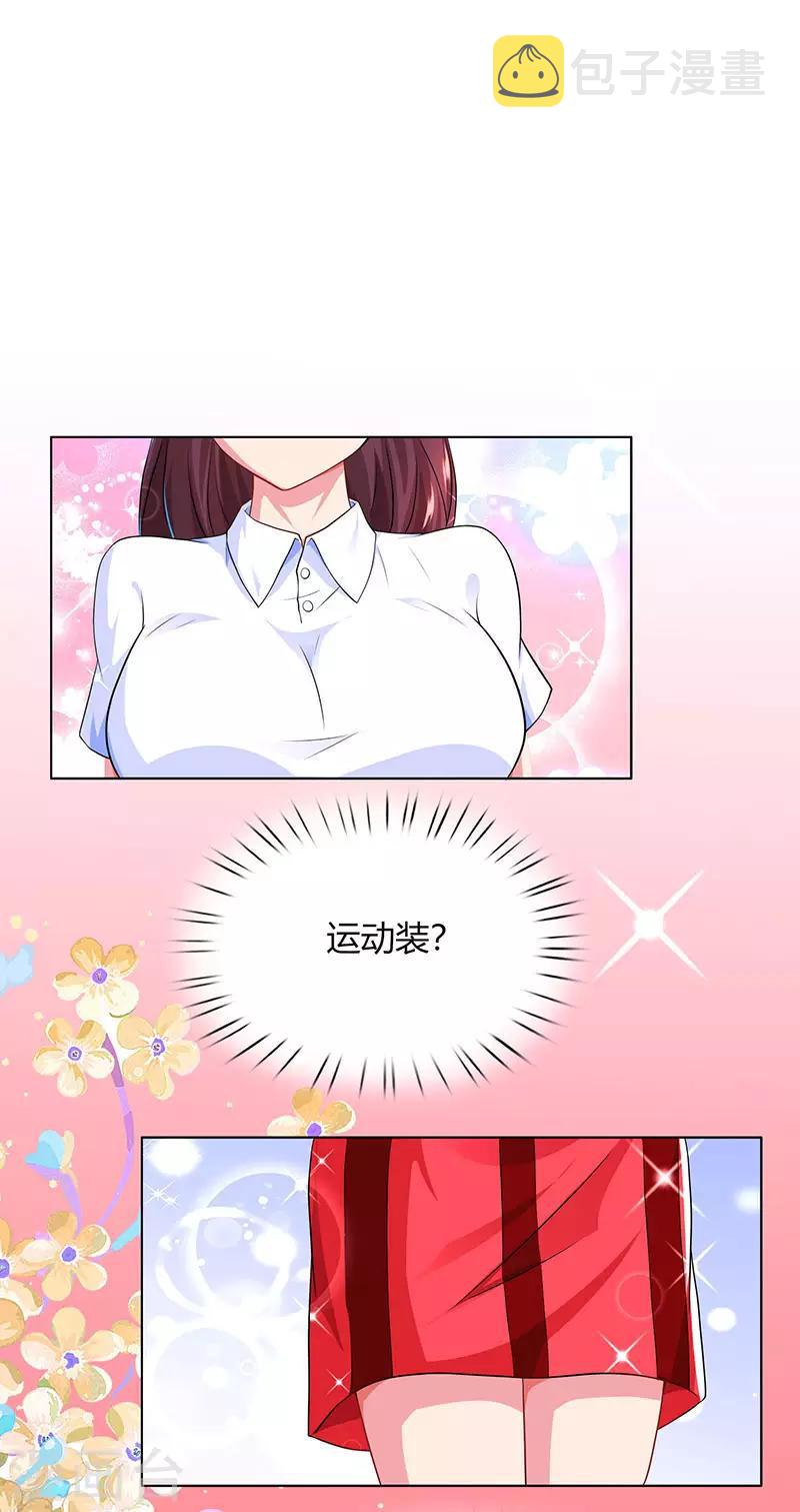 第45话 不开心的下场15