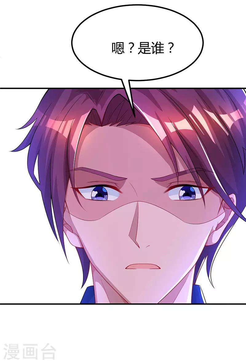 第57话 以牙还牙17