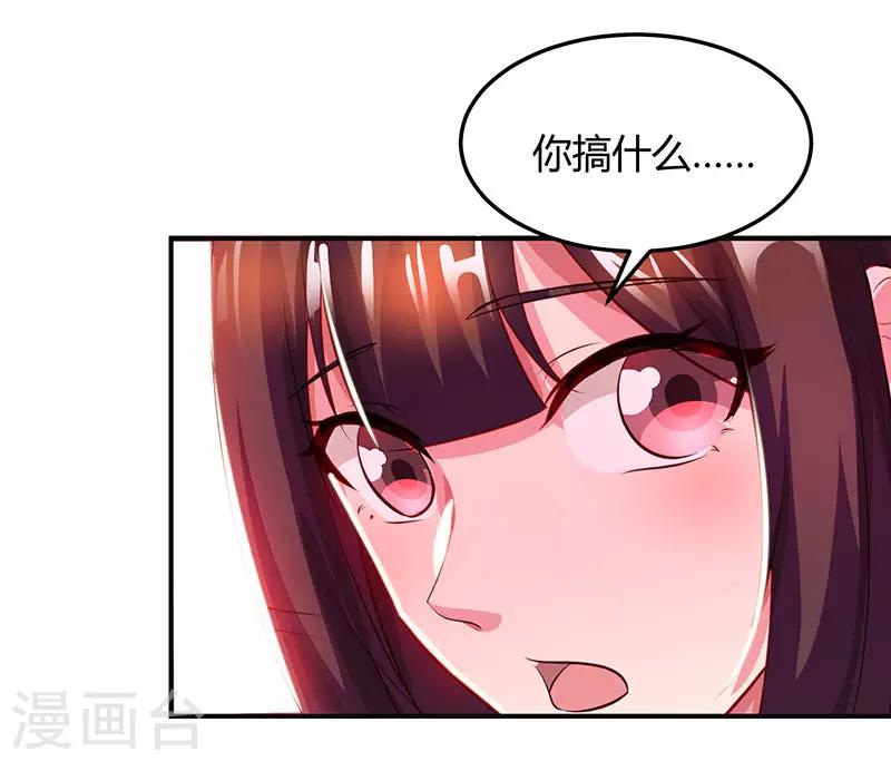 第35话 突然的温柔31