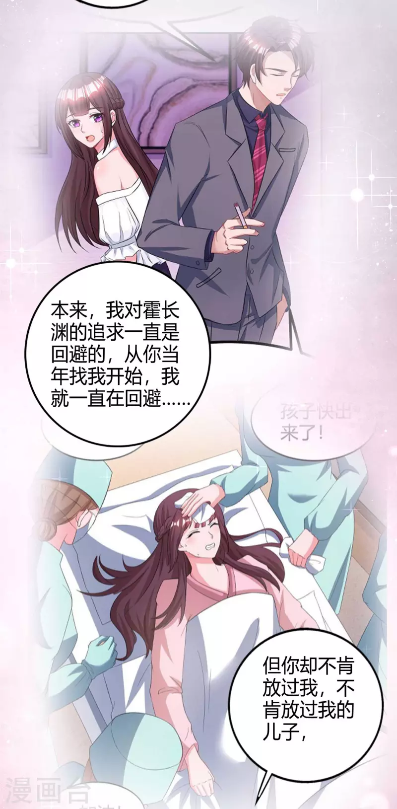 第226话 收买24