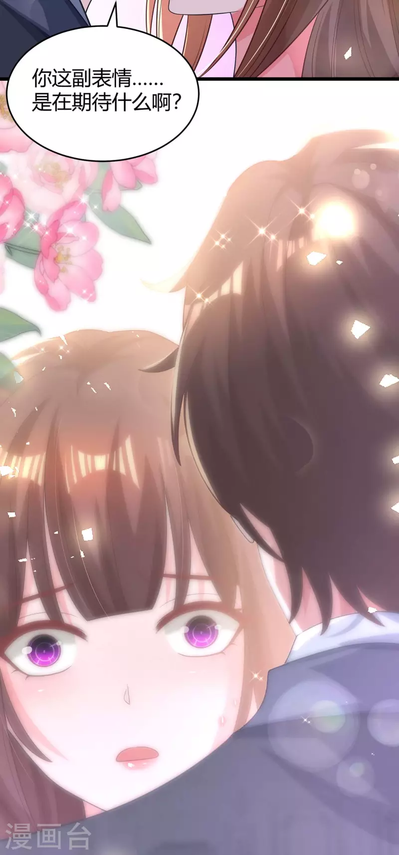 第208话 上了贼船18