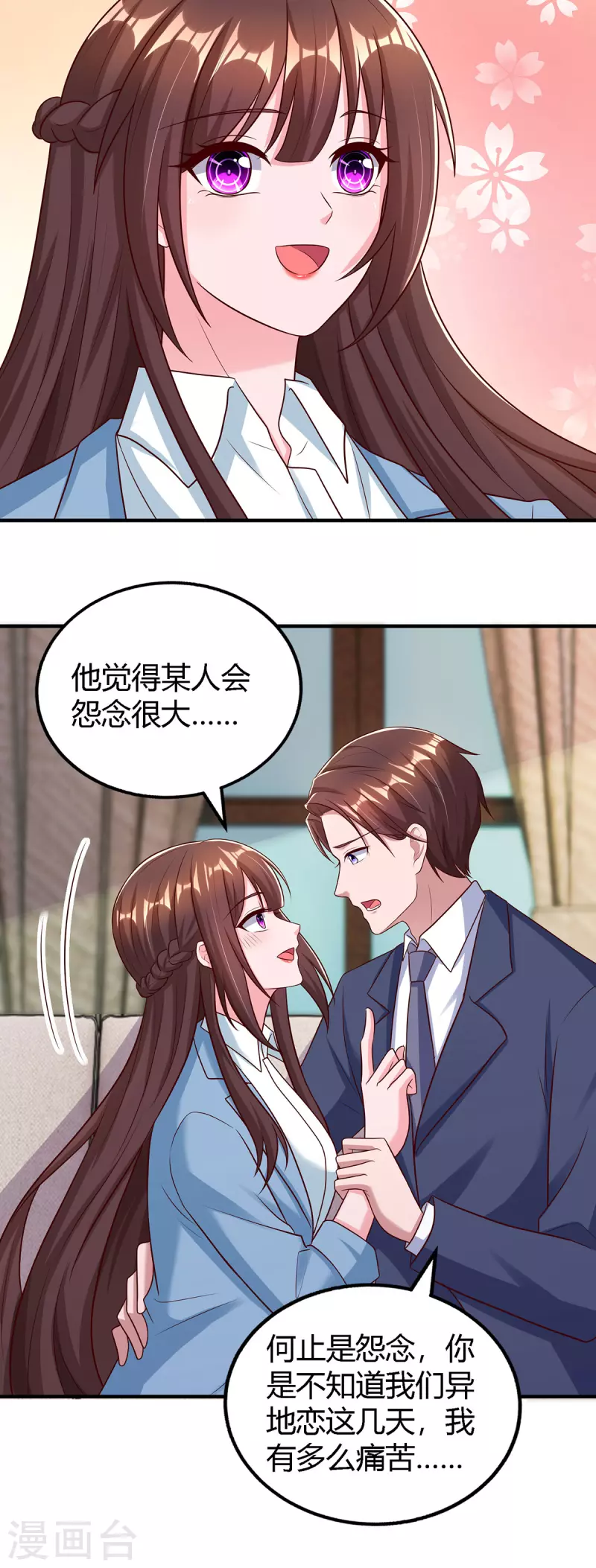 第323话 登上热搜14