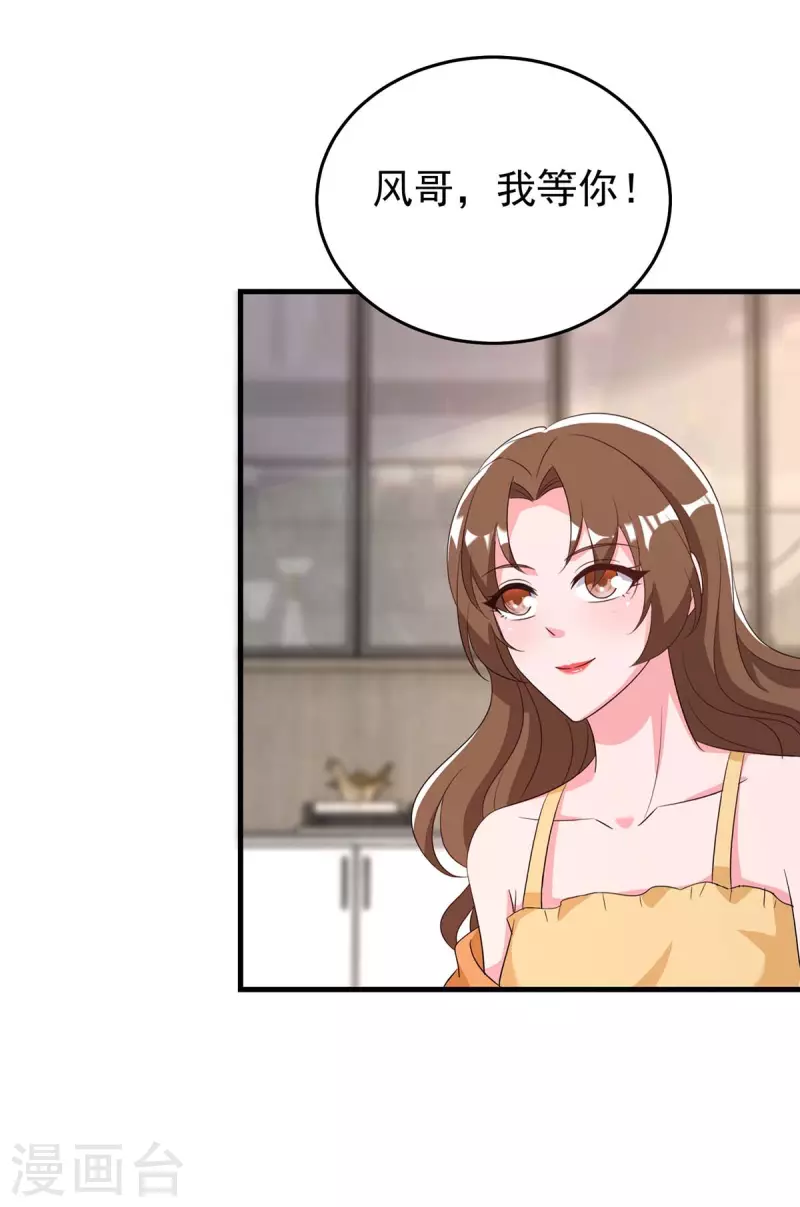 第246话 我相信你23