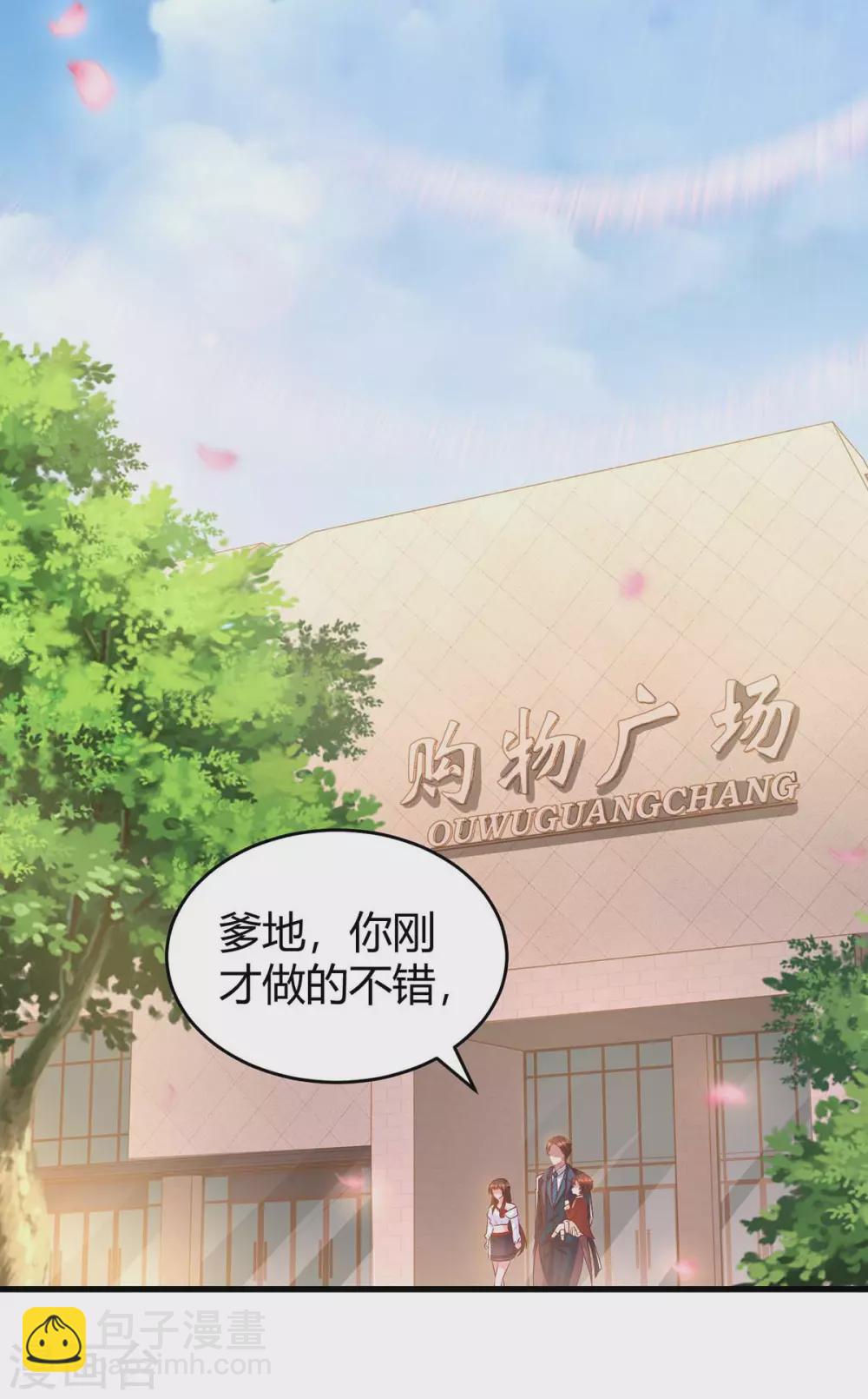 第182话 豆豆宛宛不分开16