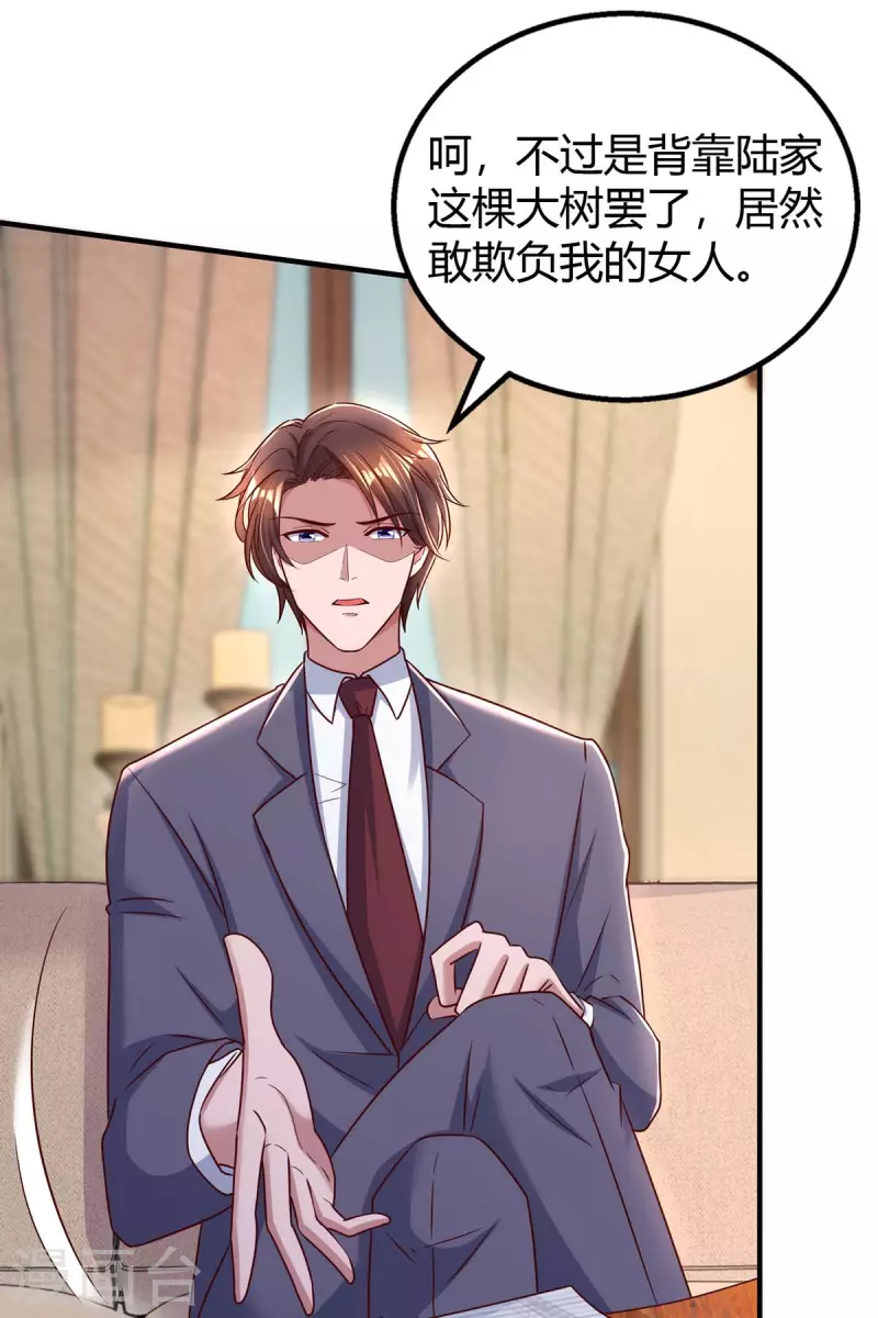 第271话 到此为止吧2