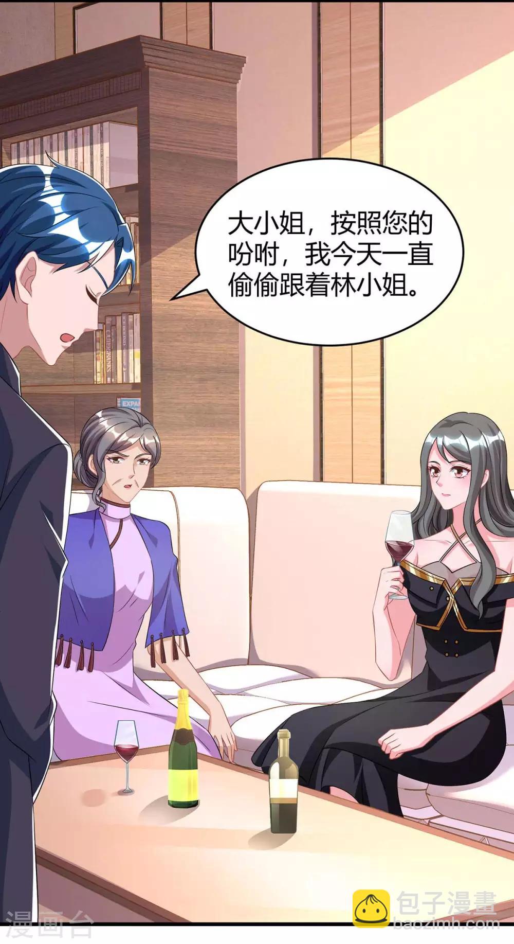 第159话 预谋16