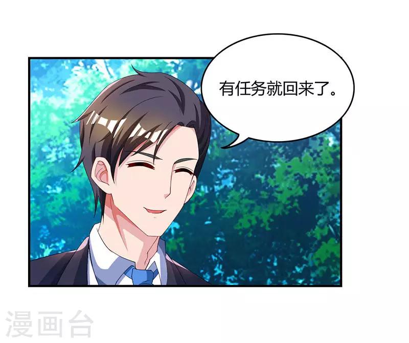 第63话 想我了吗？6