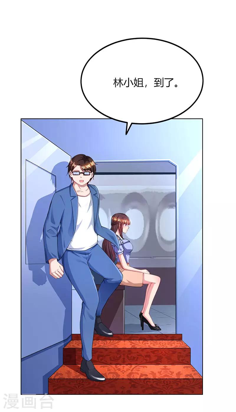 第45话 不开心的下场10