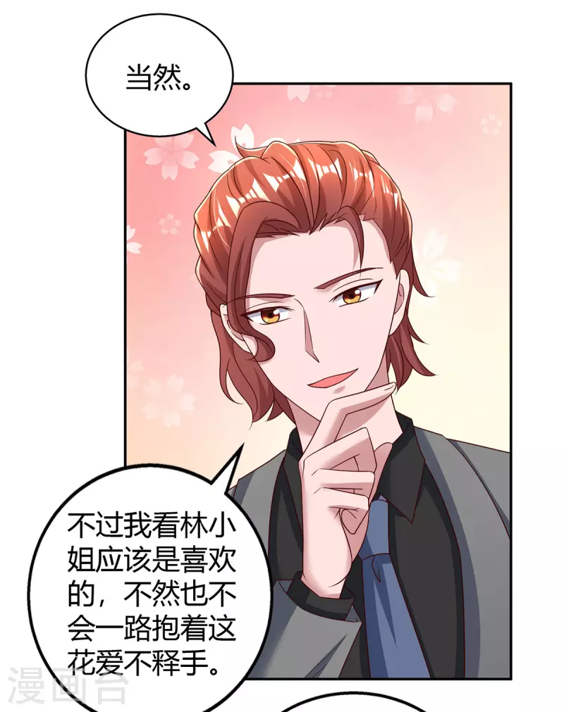 第283话 离我远一点15