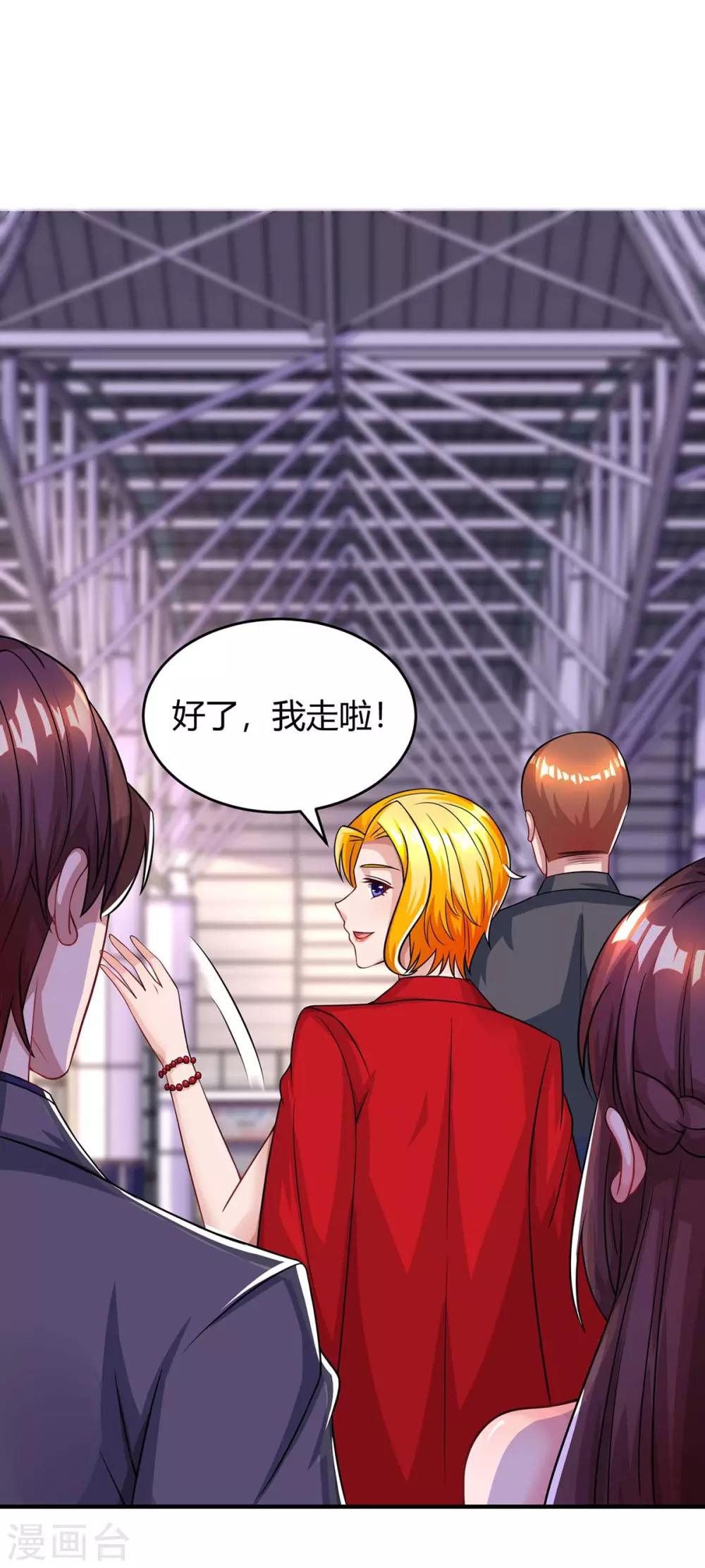 第117话 做早餐11