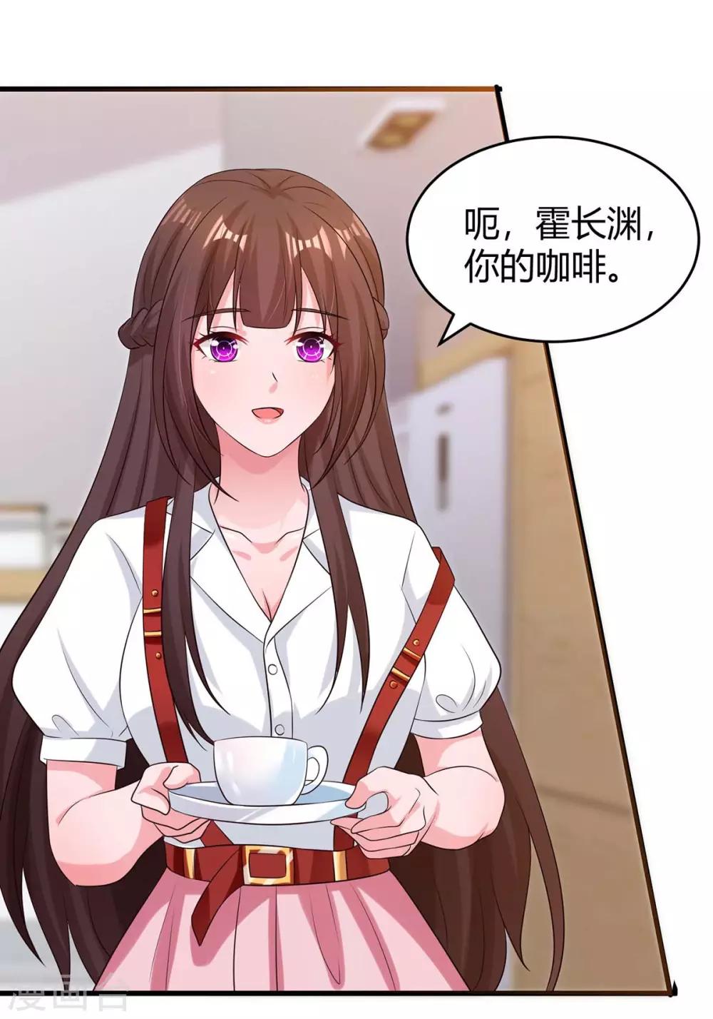 第152话 被赶出门2