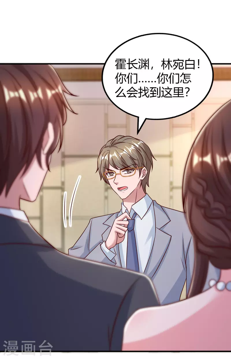 第333话 长渊涉险19