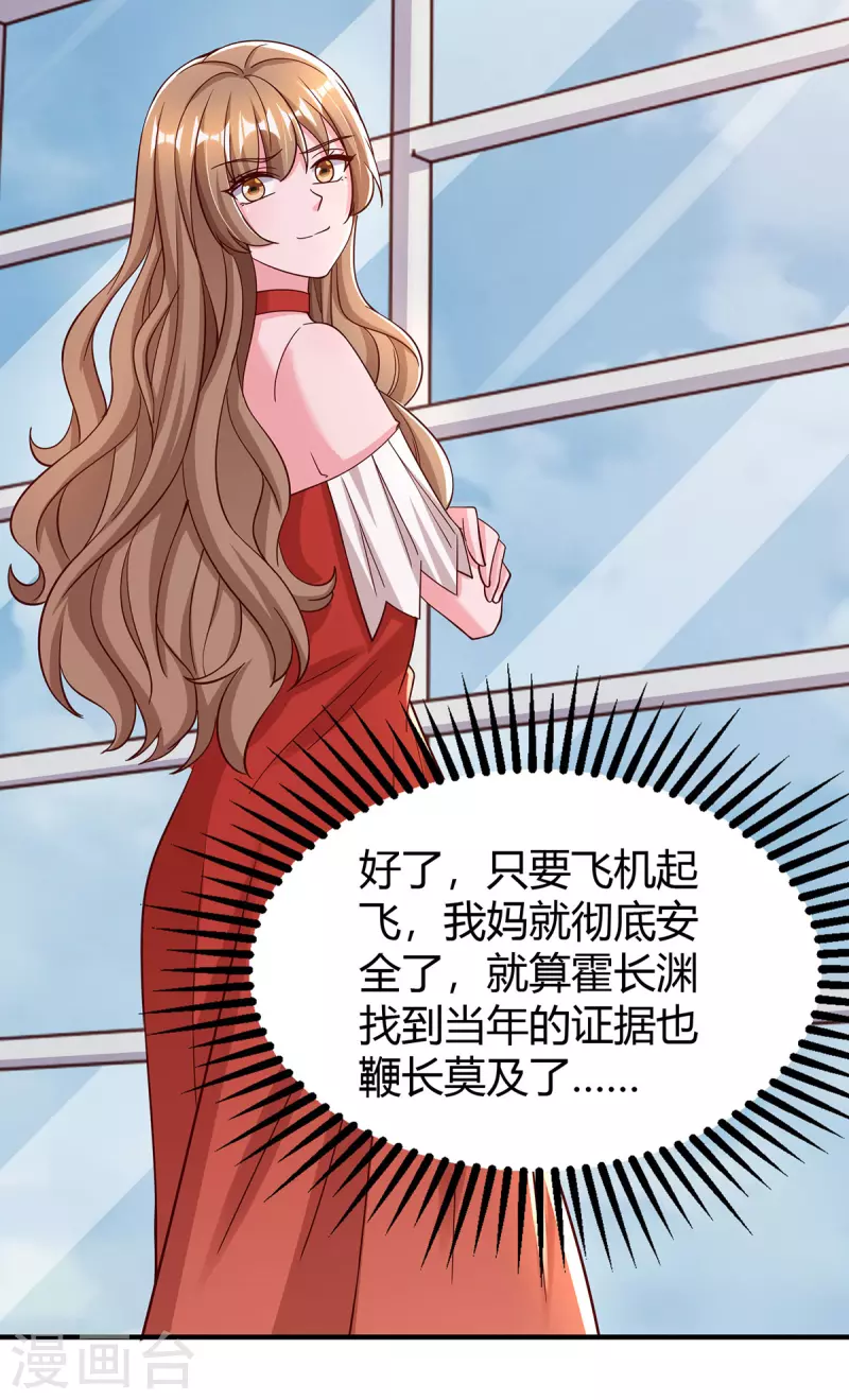 第315话取消航班13
