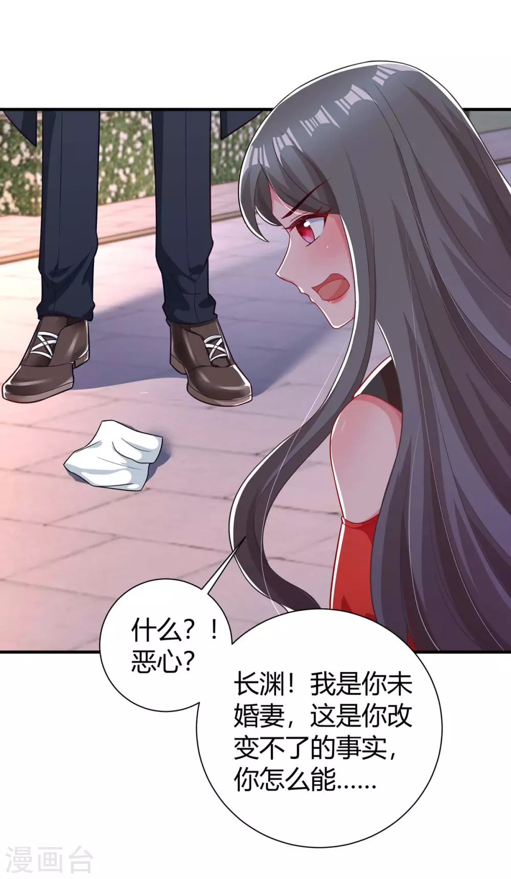 第173话 情敌相见14