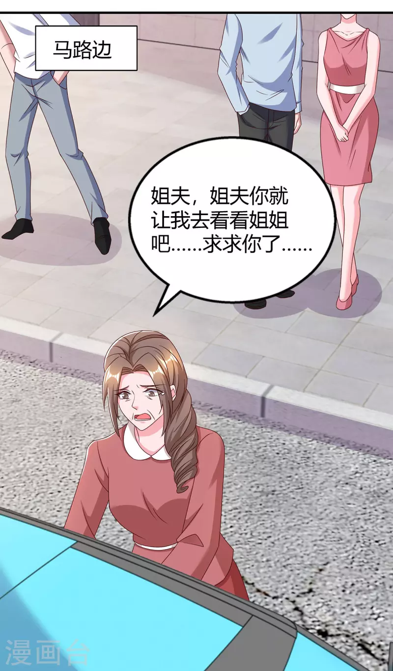 第310话试探12