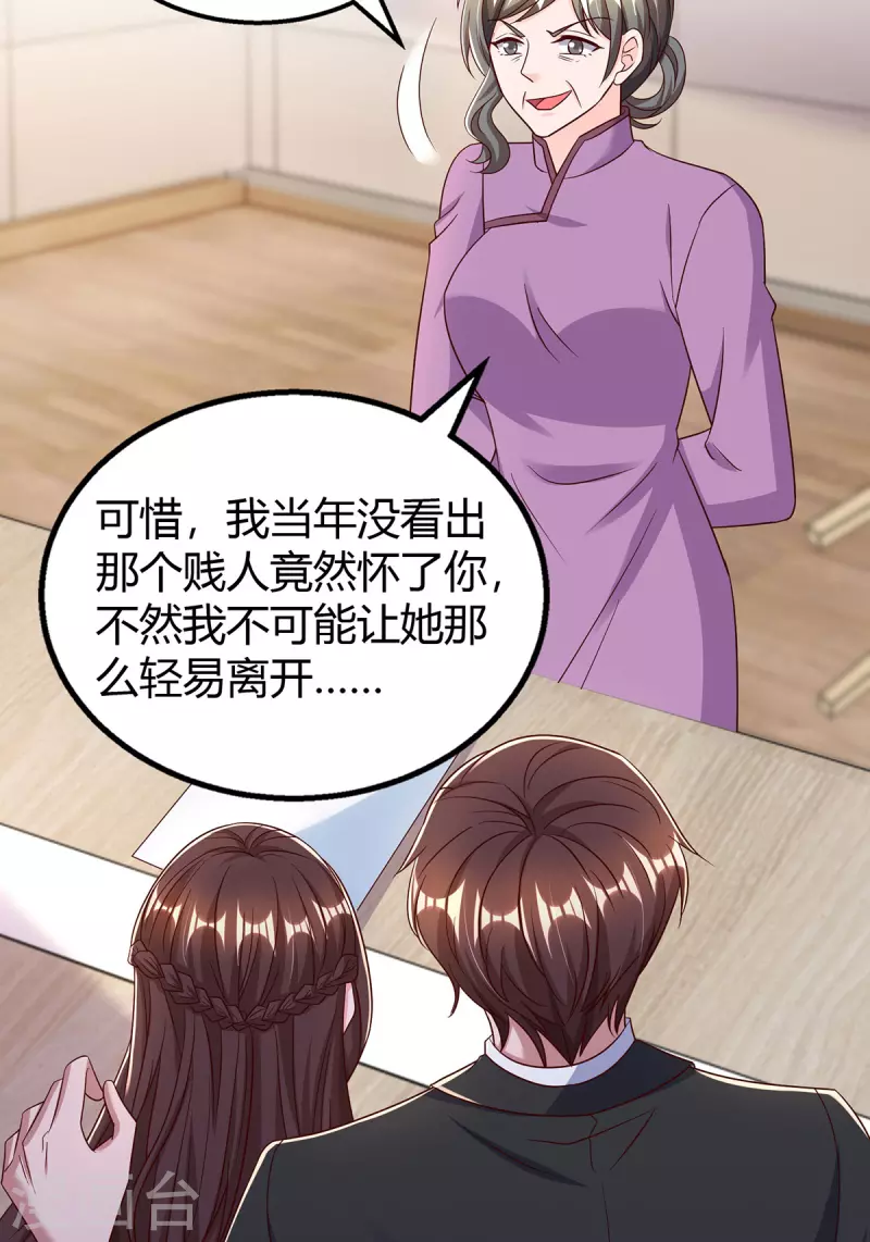 第309话残酷的真相15