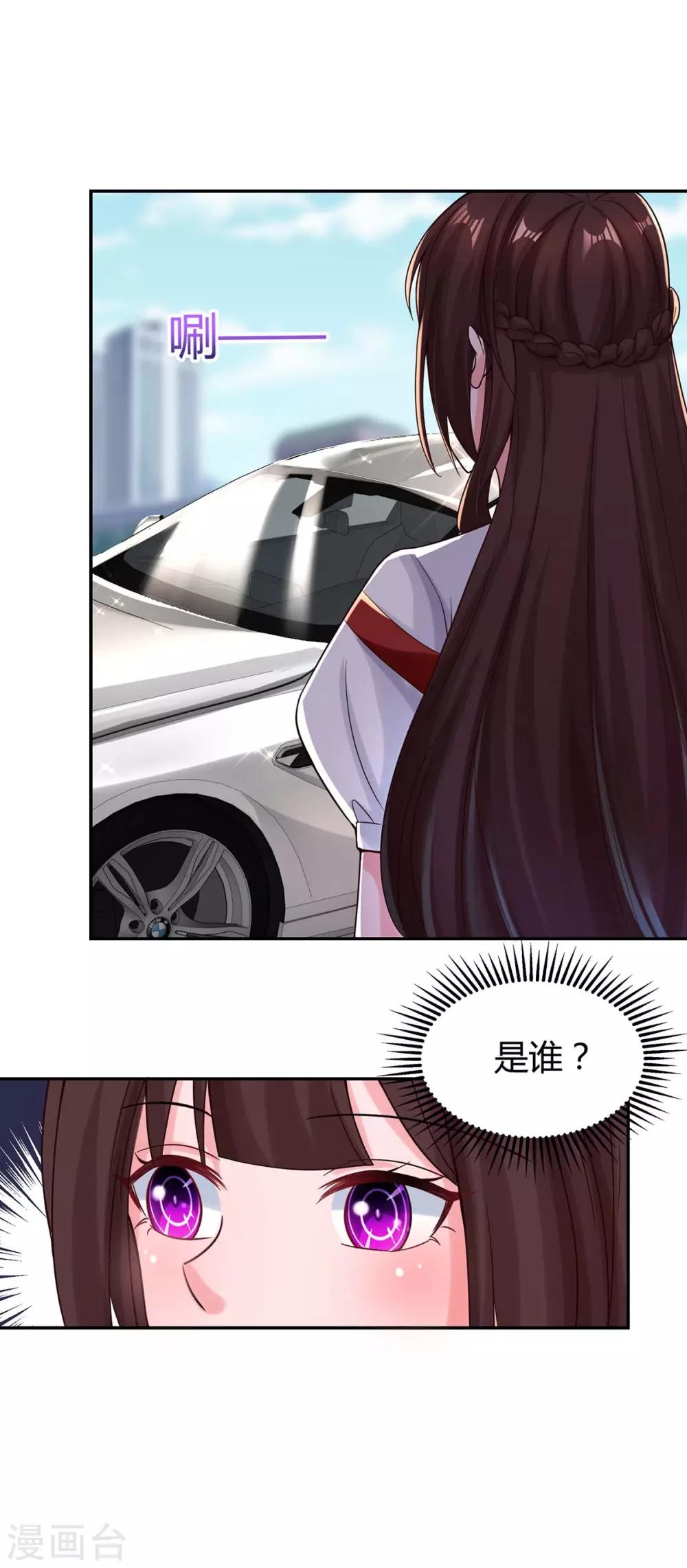 第156话 警告5