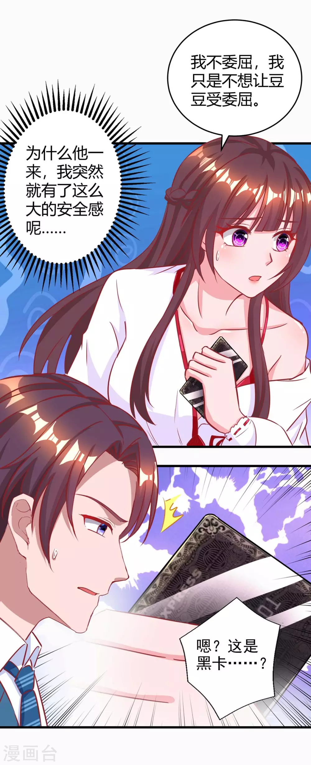第179话 他看见了21