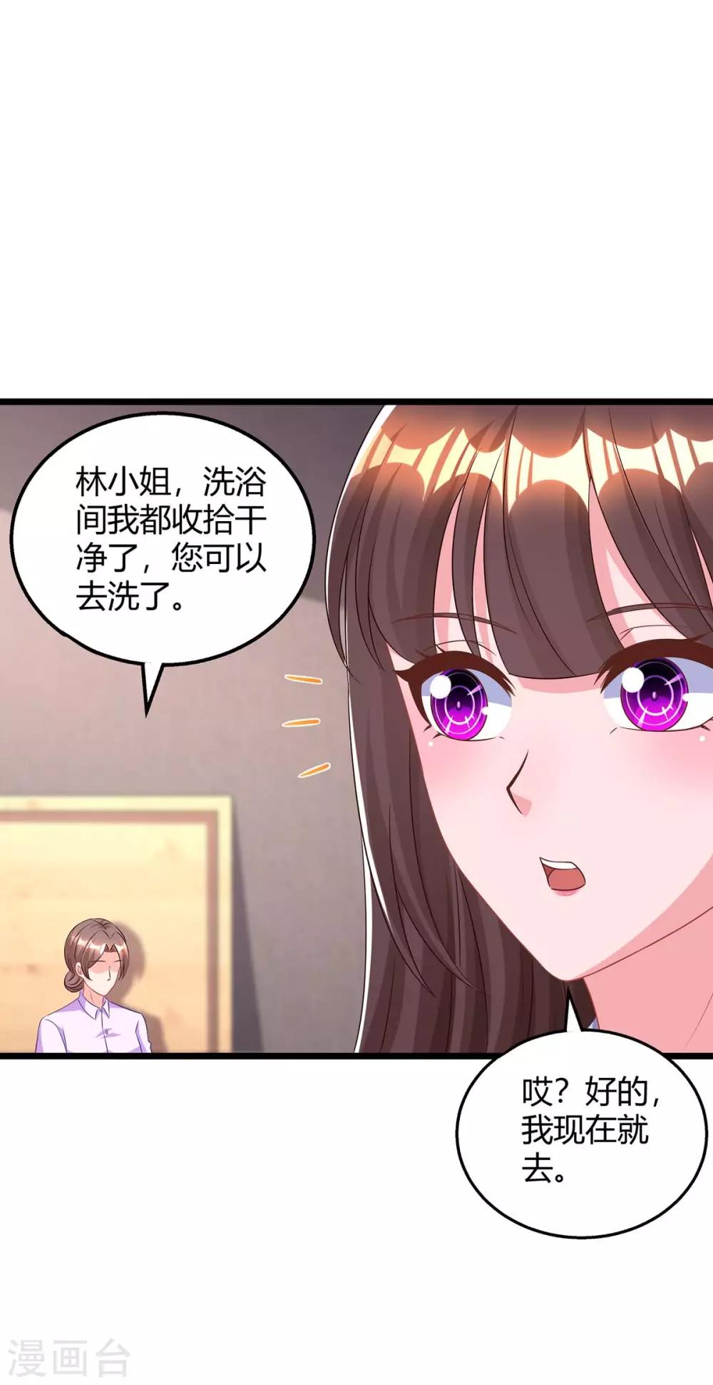 第159话 预谋6