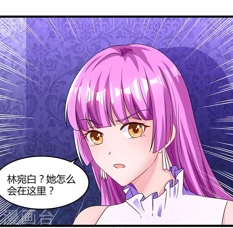 第49话 看清楚我是谁？1