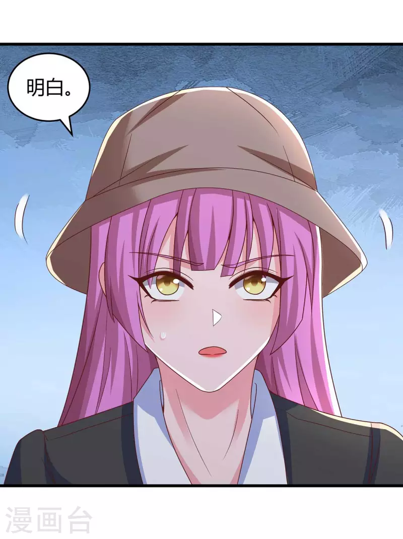 第243话 送你上路20