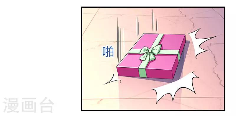 第47话 下意识的撒谎5