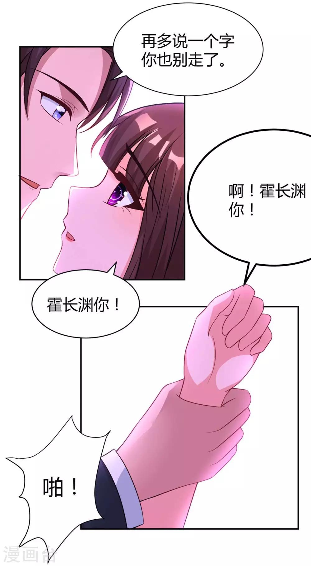 第148话 住下了16